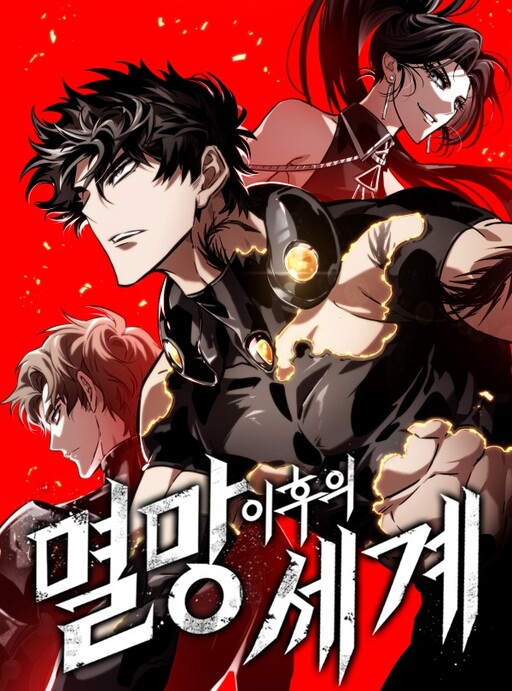 Myeolmang Ihu ui Segye