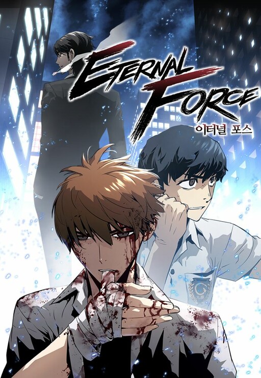 Breaker: Eternal Force